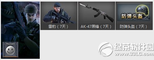 cf新兵小兵成长计划第三期活动网址 cf6月新兵成长计划活动地址2