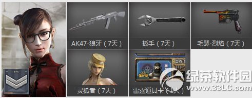 cf新兵小兵成长计划第三期活动网址 cf6月新兵成长计划活动地址7