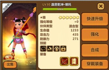 QQ图片20140616015117.jpg