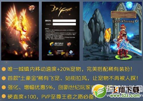 dnf黄金猎鹰怎么获得 dnf黄金猎鹰属性图1