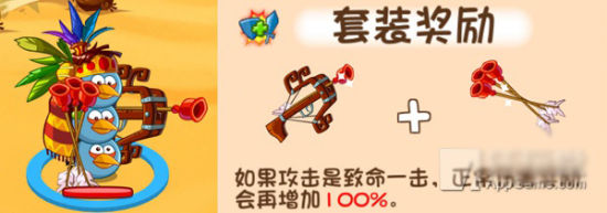 投石器套装