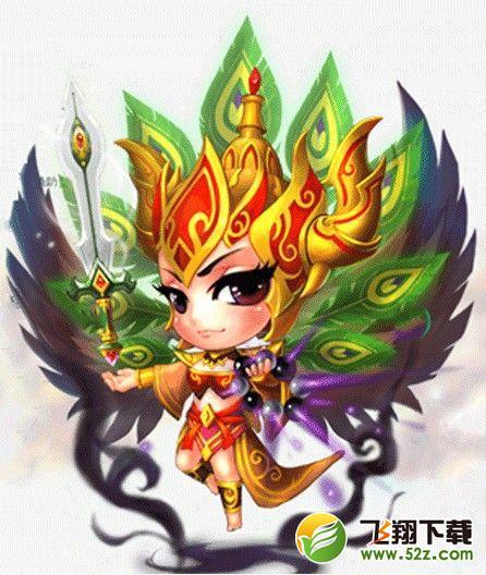 孔雀明王
