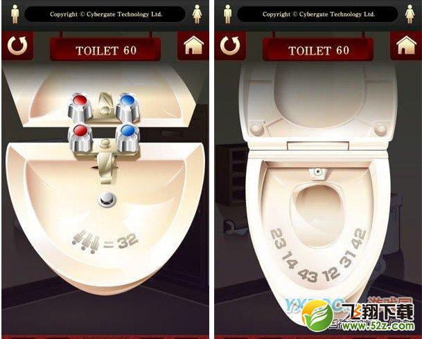 百厕逃脱,100 Toilets攻略,怎么过