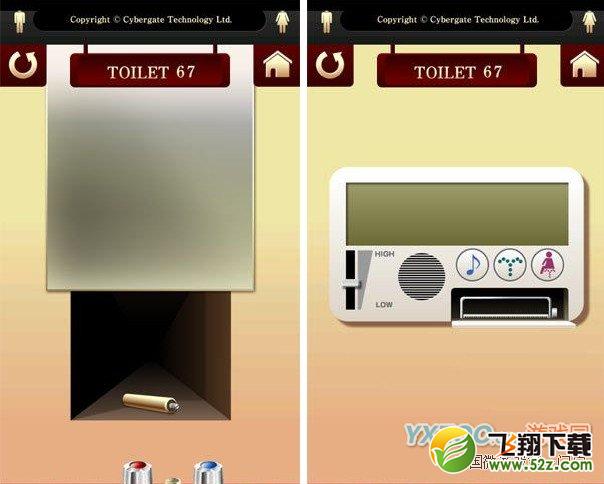 百厕逃脱100 Toilets攻略,怎么过