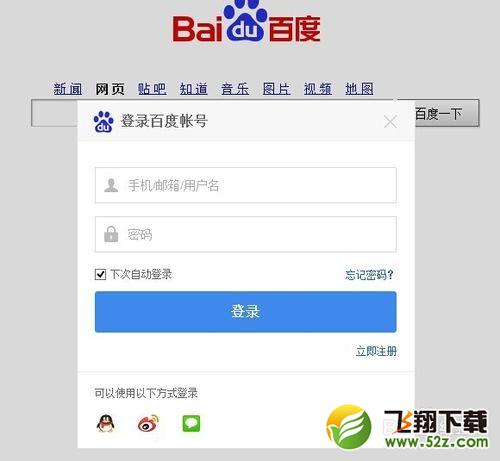 世界杯彩票怎么买 怎么购买世界杯彩票