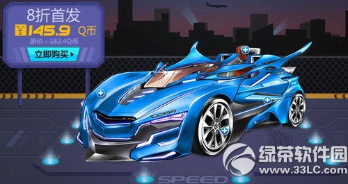 qq飞车天使之翼蓝魅8折首发活动网址 经典再生迷人魅影1