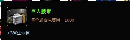 lol上单努努出装 lol努努上单怎么玩