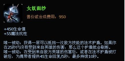 lol上单努努出装 lol努努上单怎么玩