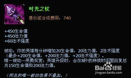 lol上单努努出装 lol努努上单怎么玩