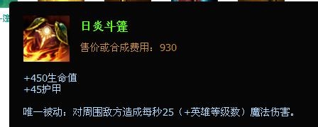 lol上单努努出装 lol努努上单怎么玩