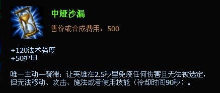 lol吸血鬼出装s4 lol吸血鬼出装顺序