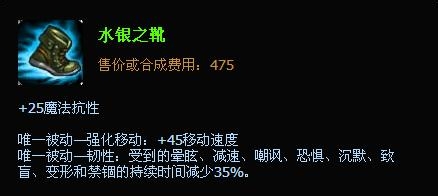lol吸血鬼出装s4 lol吸血鬼出装顺序