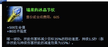 lol吸血鬼出装s4 lol吸血鬼出装顺序