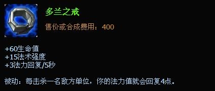 英雄联盟虚空先知出装顺序 lol虚空先知出装