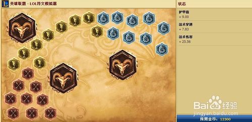 英雄联盟上单酒桶天赋符文