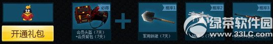 cf全新生化玩法不服来战活动网址 抢先预约赢新版角色5