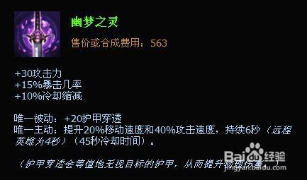 lol狮子狗出装顺序 lol上单狮子狗出装