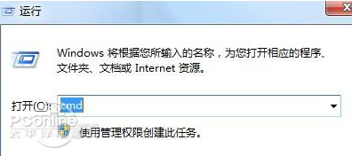 笔记本怎么快速设置wifi热点
