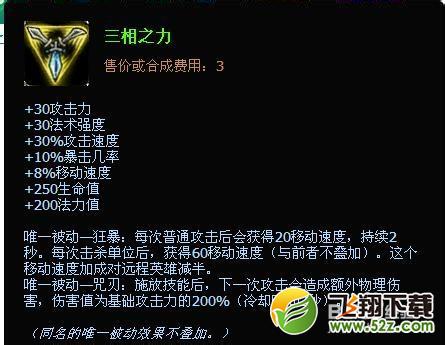lolad卡牌出装 lolad卡牌大师出装