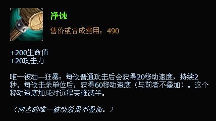 lolad卡牌出装 lolad卡牌大师出装
