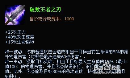 lolad卡牌出装 lolad卡牌大师出装