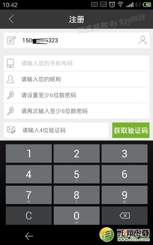 微乐怎么注册,微乐怎么用