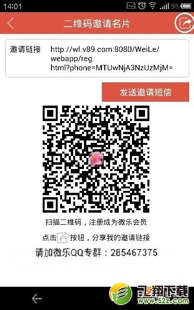 微乐怎么注册,微乐怎么用