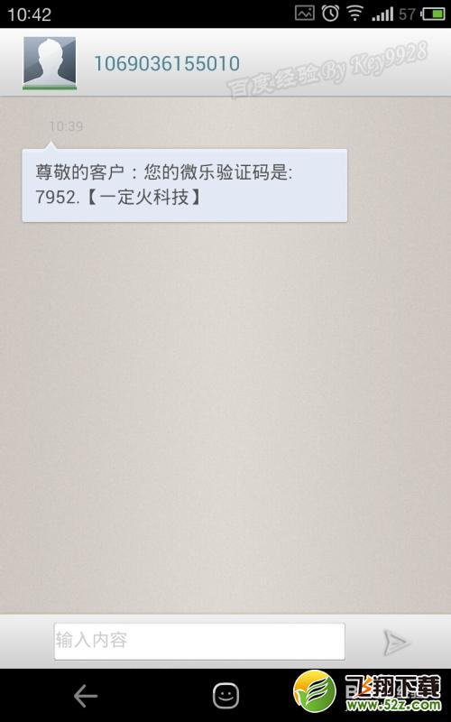微乐怎么注册,微乐怎么用