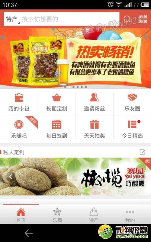 微乐怎么注册,微乐怎么用