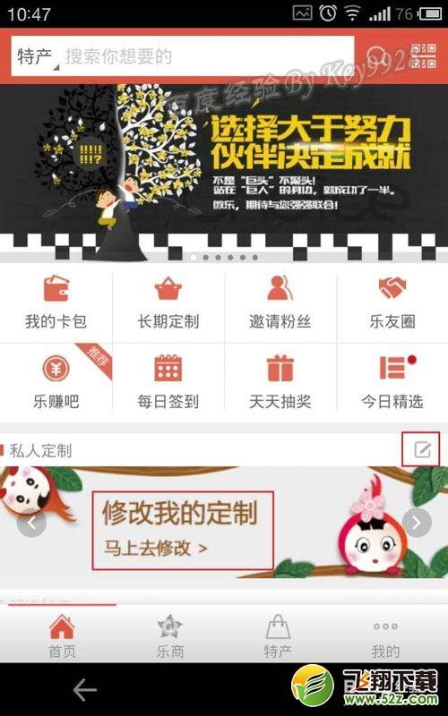 微乐怎么注册,微乐怎么用