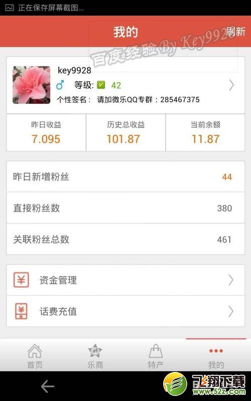 微乐怎么注册,微乐怎么用