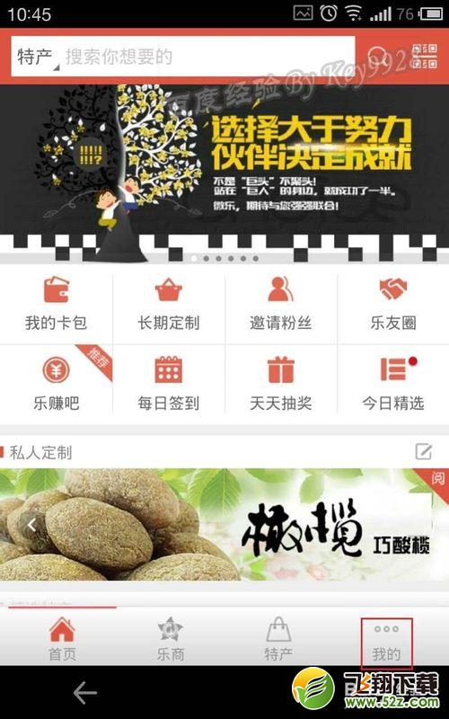 微乐怎么注册,微乐怎么用