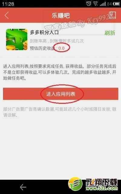 微乐怎么注册,微乐怎么用