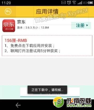 微乐怎么注册,微乐怎么用