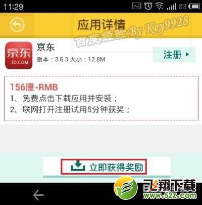 微乐怎么注册,微乐怎么用