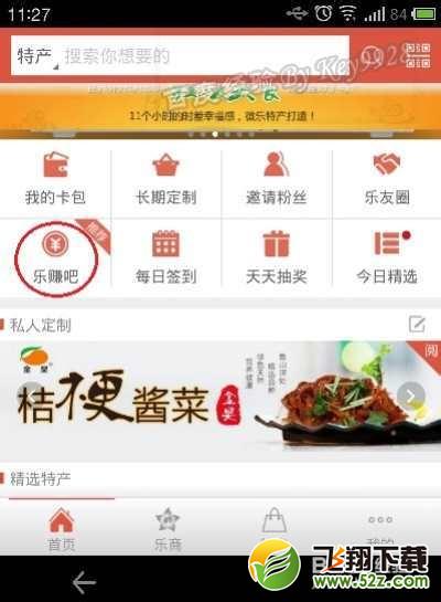 微乐怎么注册,微乐怎么用