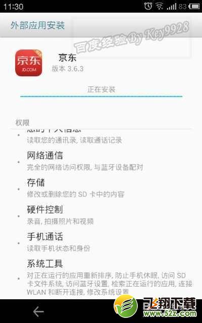 微乐怎么注册,微乐怎么用