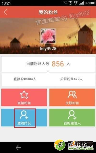 微乐怎么注册,微乐怎么用