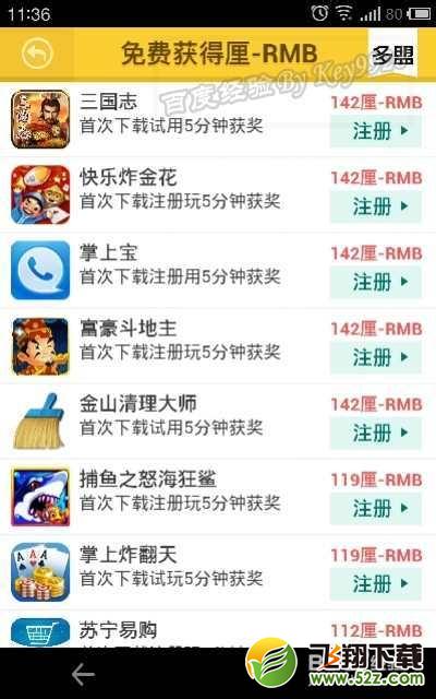 微乐怎么注册,微乐怎么用