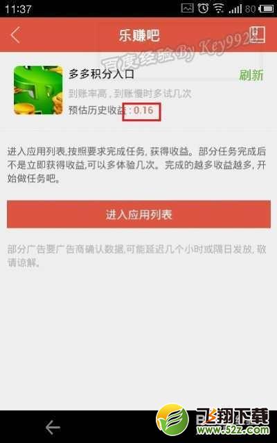 微乐怎么注册,微乐怎么用