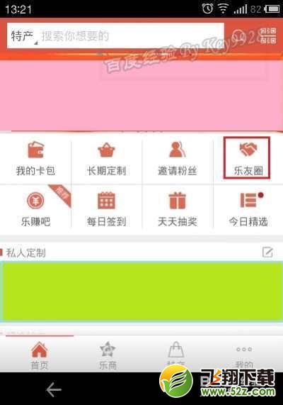 微乐怎么注册,微乐怎么用