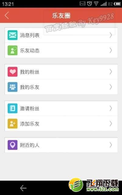 微乐怎么注册,微乐怎么用