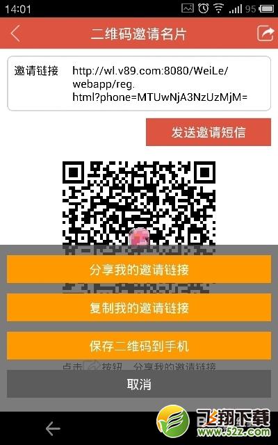 微乐怎么注册,微乐怎么用
