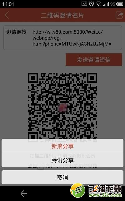 微乐怎么注册,微乐怎么用