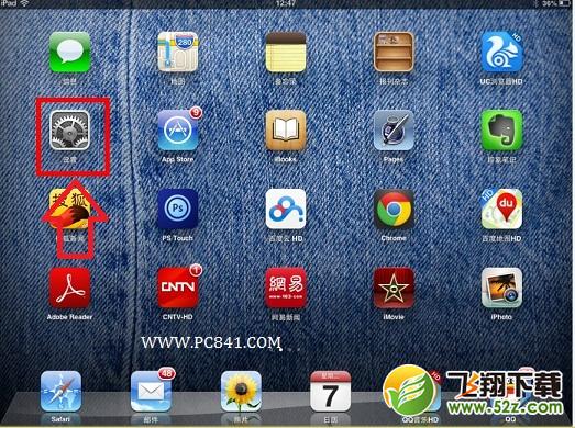 iPad怎么截图 电脑百事网