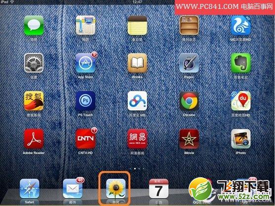 iPad/iPad mini截图技巧