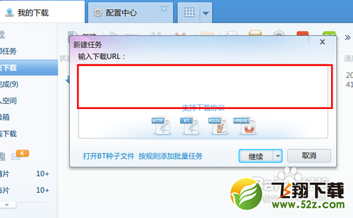 ed2k怎么下载
