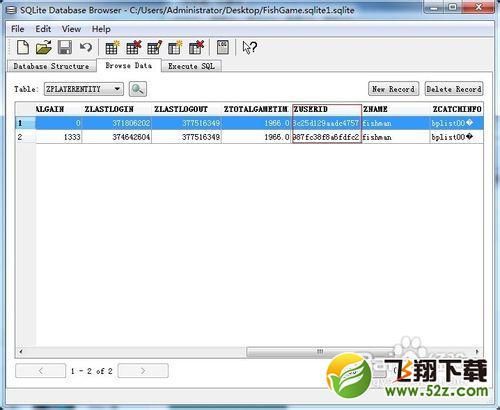 捕鱼达人2无限金币修改教程