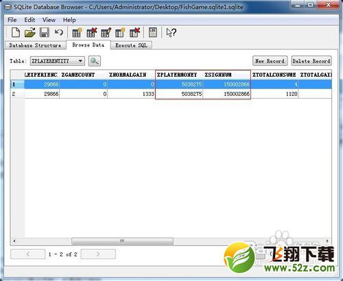 捕鱼达人2无限金币修改教程