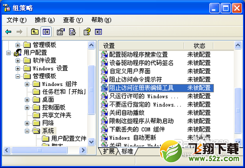 注册表编辑器怎么打开